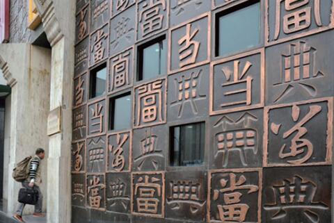文章附图